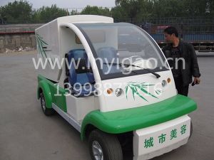 中街物业